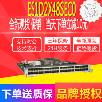 Huawei Original ES1D2X48SEC0 48-port 10 Gigabit Ethernet Optical Interface Board (ECSFP)