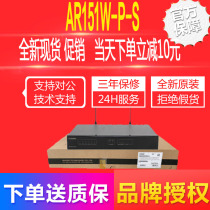 AR151W-P-S Huawei enterprise-class 100M wireless multi-function support POE port power supply router
