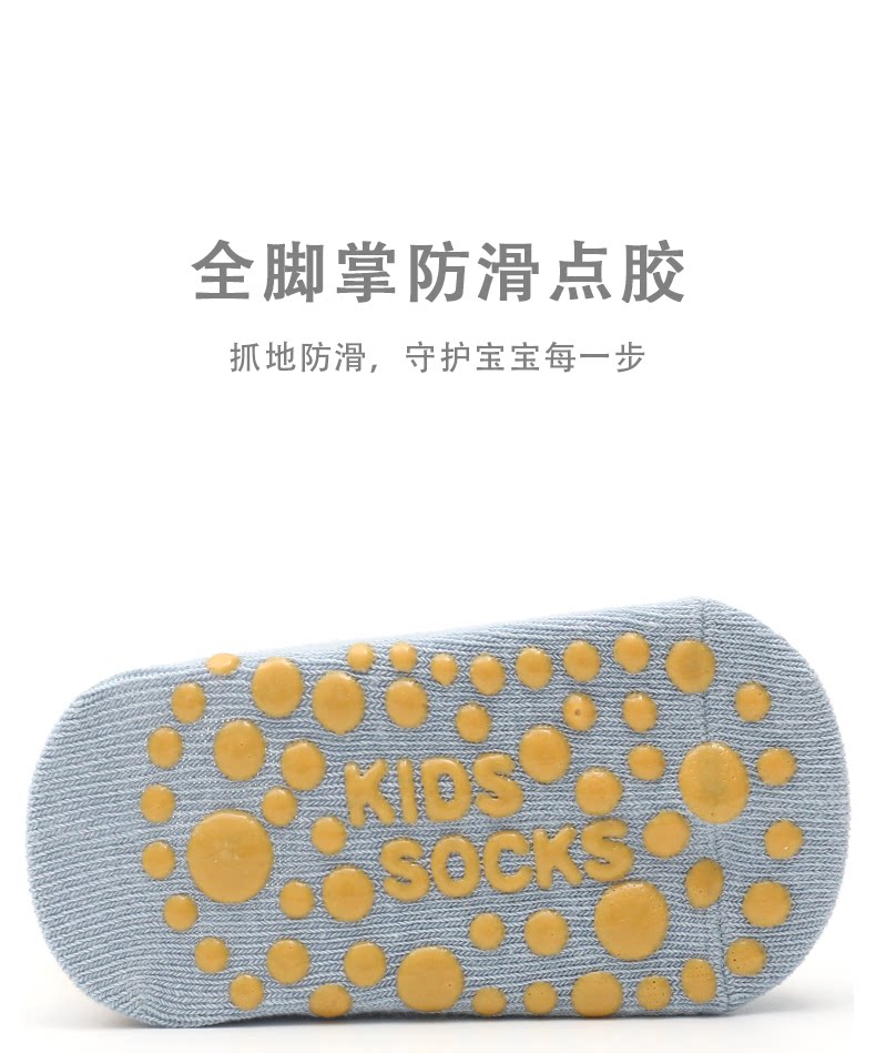 婴儿袜子春秋纯棉薄款6-12月宝宝室内卡通学步防滑袜儿童地板袜 — 14
