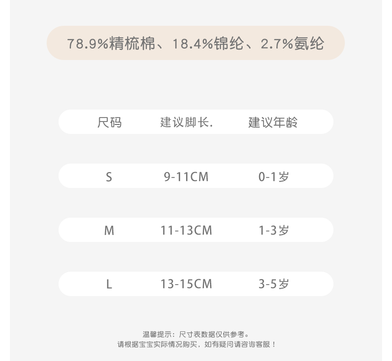婴儿袜子春秋纯棉薄款6-12月宝宝室内卡通学步防滑袜儿童地板袜 — 5