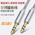 củ phát wifi cầm tay Xe BYD F0e5F3G5G6 có cáp âm thanh phụ trợ Máy nghe nhạc MP3 mang cáp âm thanh - Trình phát TV thông minh máy chiếu panasonic Trình phát TV thông minh