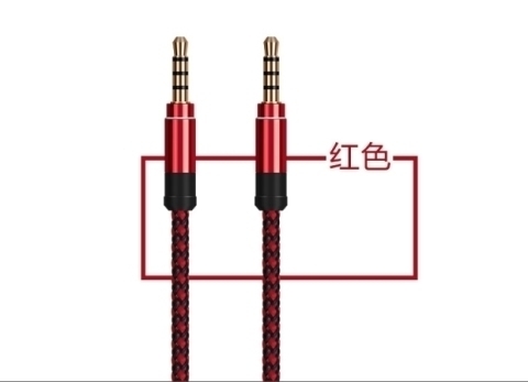 Xe BYD F0e5F3G5G6 có cáp âm thanh phụ trợ Máy nghe nhạc MP3 mang cáp âm thanh - Trình phát TV thông minh bộ phát wifi giá rẻ