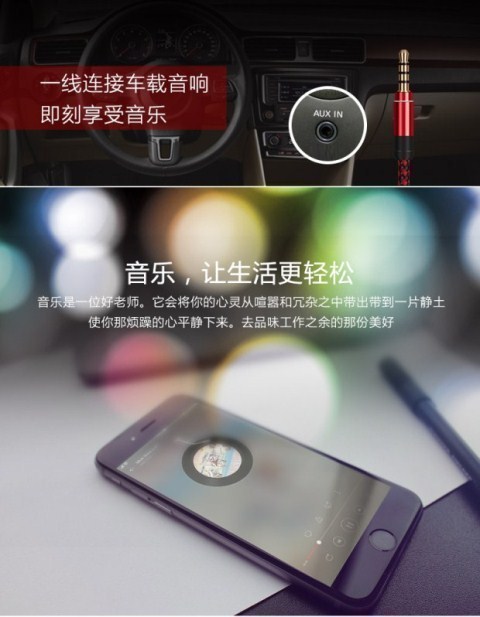 Xe BYD F0e5F3G5G6 có cáp âm thanh phụ trợ Máy nghe nhạc MP3 mang cáp âm thanh - Trình phát TV thông minh bộ phát wifi giá rẻ