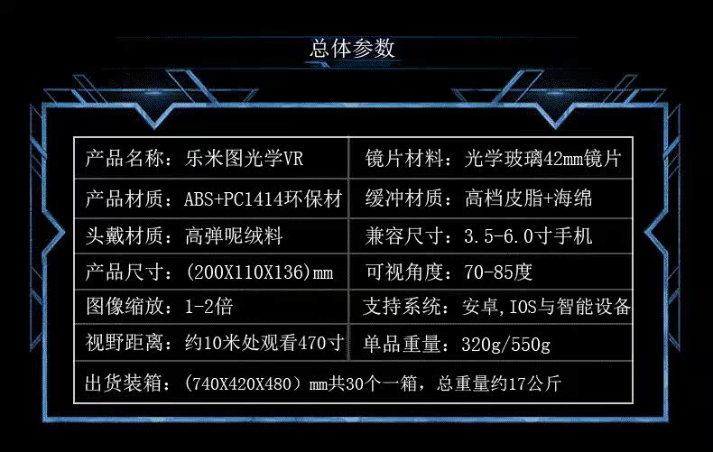 Lunettes 3D - Ref 2621009 Image 21