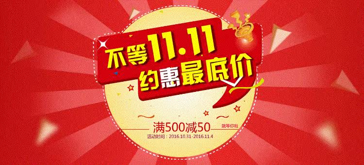 Lunettes 3D - Ref 2621009 Image 12