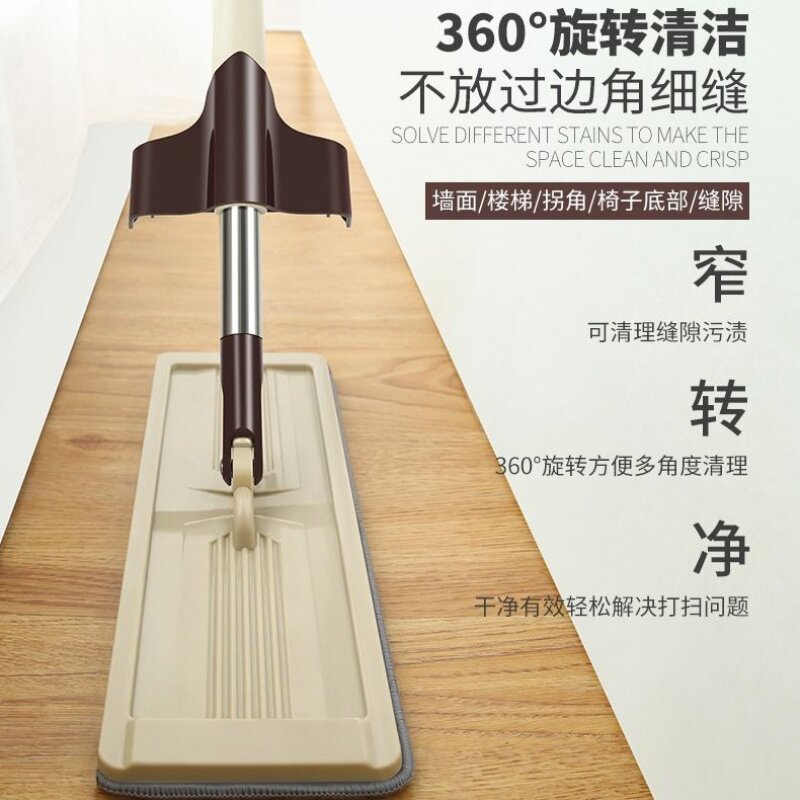 Free hand washing flat sloth large number of mop tugs for domestic dry and wet use one tug of mop-free net red water absorption net