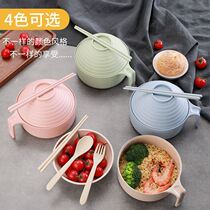 Wheat straw instant noodle bowl with lid tableware single large Bowl chopsticks student office worker portable lunch box dormitory set
