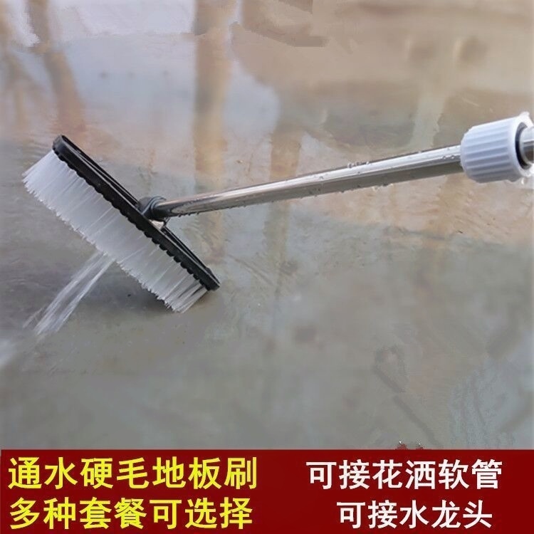 Floor Brush Long Handle Water Floor Brush Bathroom Floor Brush Hard Bristle Bathroom Brush Tile Cleaning Artifact Floor Scrubbing Brush