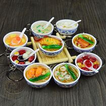 3cm mini creative simulation food Small pendant school bag key chain girl personality cute small jewelry chain pendant