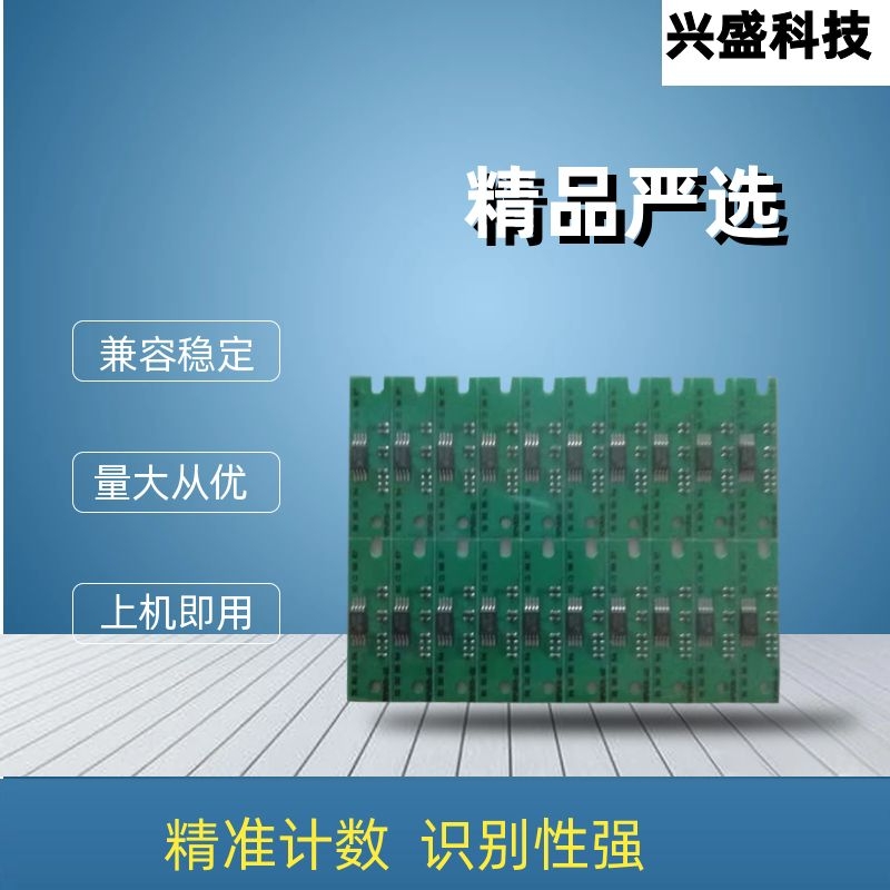 Suitable for Ricoh RICOH SP310 SP311 SP312 SP320 SP325 toner cartridge chip toner toner