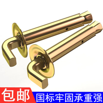 Electric water heater hook expansion screw air conditioning fixed ceiling screw ceiling fan pull explosion expansion bolt national standard m10