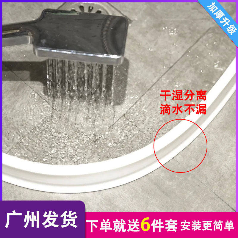 Water retaining strip bathroom powder room dry and wet separation waterproof strip shower room kitchen table self-adhesive countertop water strip water blocking strip