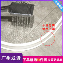 Water retaining strip bathroom toilet dry and wet separation waterproof strip shower room kitchen table self-adhesive countertop water strip water blocking strip