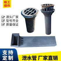 Bridge cast iron water discharge pipe floor drain water discharge hole round rectangular grate pipe lid anti-corrosive grate water drain trough head