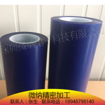 Expanded crystal blue film blue film imported from Japan semiconductor blue film silicon wafer blue film chip blue film wafer blue film