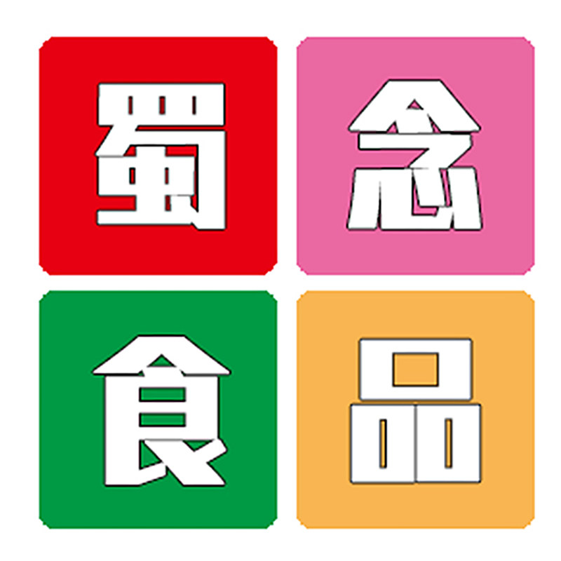 蜀念食品C的LOGO