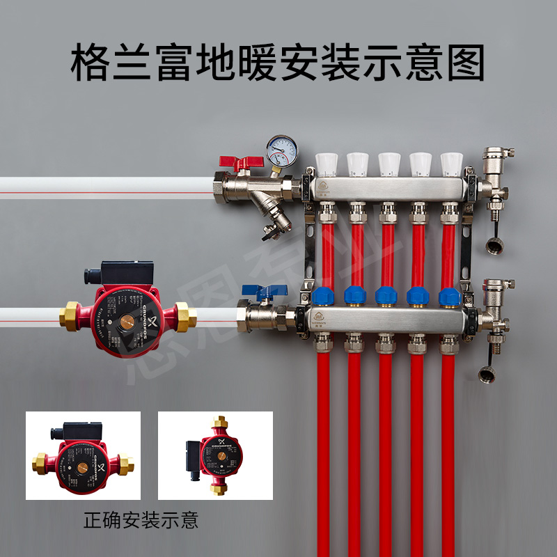 Grundfos Hot Water Circulation Pump UPB15-6 Home Heating Heating Air Conditioning Pipe Return Water Booster Pump UPB25-8