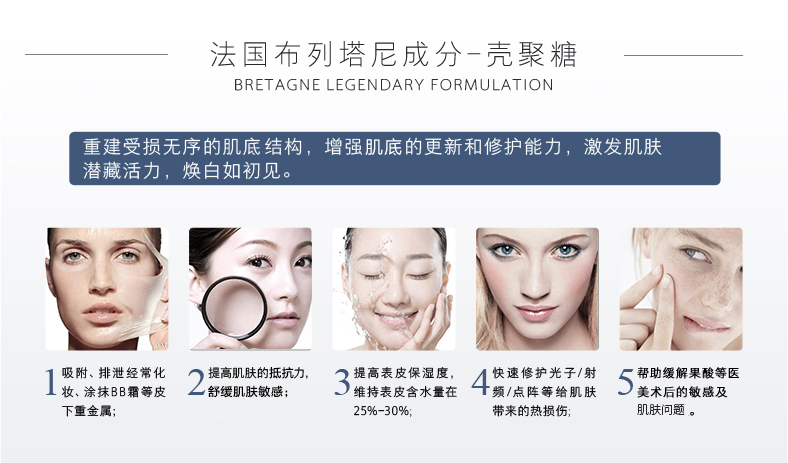 Mặt nạ sửa chữa MedSPA / Mepa chitosan để làm dịu hàng rào cơ bắp nhạy cảm phát ban rào cản da 20g * 6 viên - Mặt nạ mặt nạ thải độc