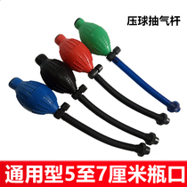 New pressure ball handle accessories exhaust valve pressure ball airway tube cupping manual suction vacuum negative pressure exercise