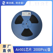 Hezhou MCU chip Air001ARM core supports Arduino Keil