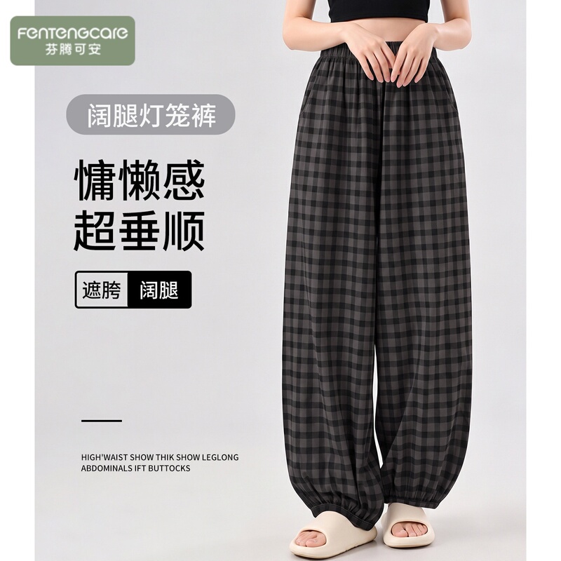 Fenteng Ke'An Pure Cotton Plaid Lantern Pants for Women, Spring and Autumn Loose Casual Long Pants, Can Be Worn Outside, Summer Single Pants, Sleep Pants Fenteng Ke'An Pure Cotton Plaid Lantern Pants for Women, Spring and Autumn Loose Casual Long Pants, Can Be Worn Outside, Summer Single Pants, Sleep Pants