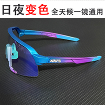 100% cycling glasses 100 % S3 colorful color discolored bike mountain road car road car Tour France Fleet wind lens