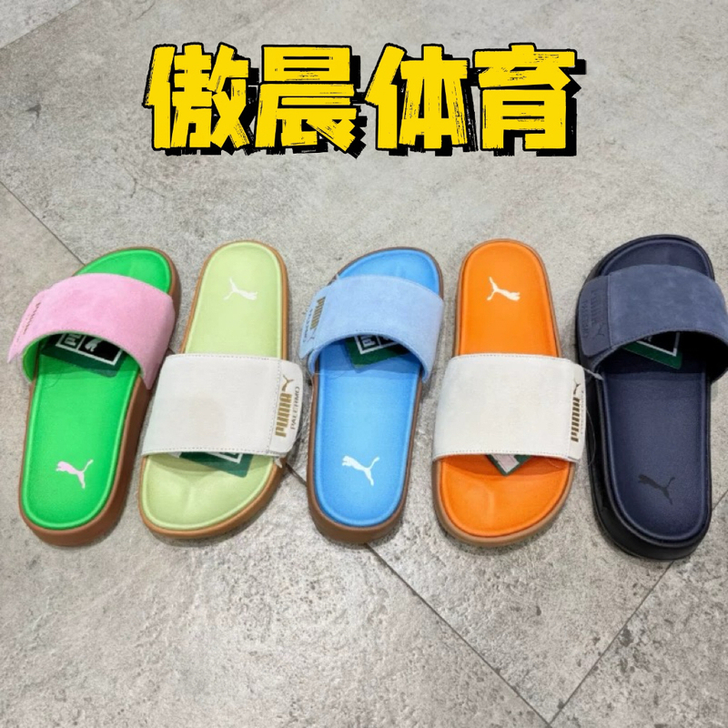 Puma Unisex Summer New Dopamine Slide Sandals Casual Sports Slippers 399041