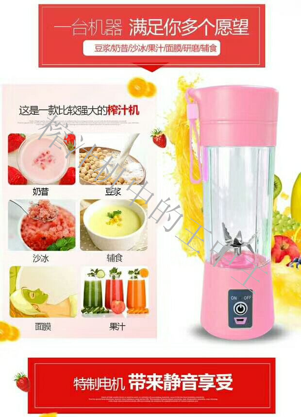 giá máy ép chậm Máy ép trái cây tình yêu cầm tay có thể sạc lại cốc nước trái cây mini sữa đậu nành máy sinh viên gia đình máy ép trái cây và rau thực phẩm Bao thực phẩm bổ sung máy xay hạt