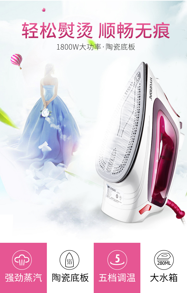 bàn là cầm tay hơi nước Hàn Quốc Hyundai Electric Iron Hộ gia đình Bàn ủi hơi nước cầm tay Mini Máy ủi ủi Bàn ủi nhỏ bàn ủi du lịch