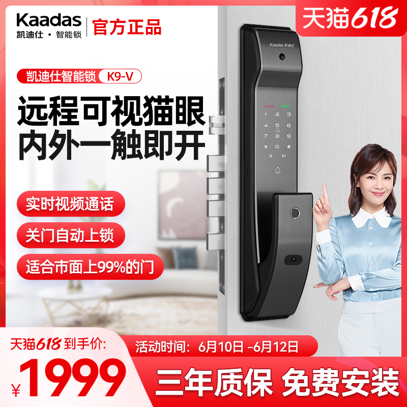 Kedicsee Fingerprint Lock K9-V Visible Cat Eye Smart Lock Fingerprint Lock Security Door Code Lock Band Surveillance Photographic Lens