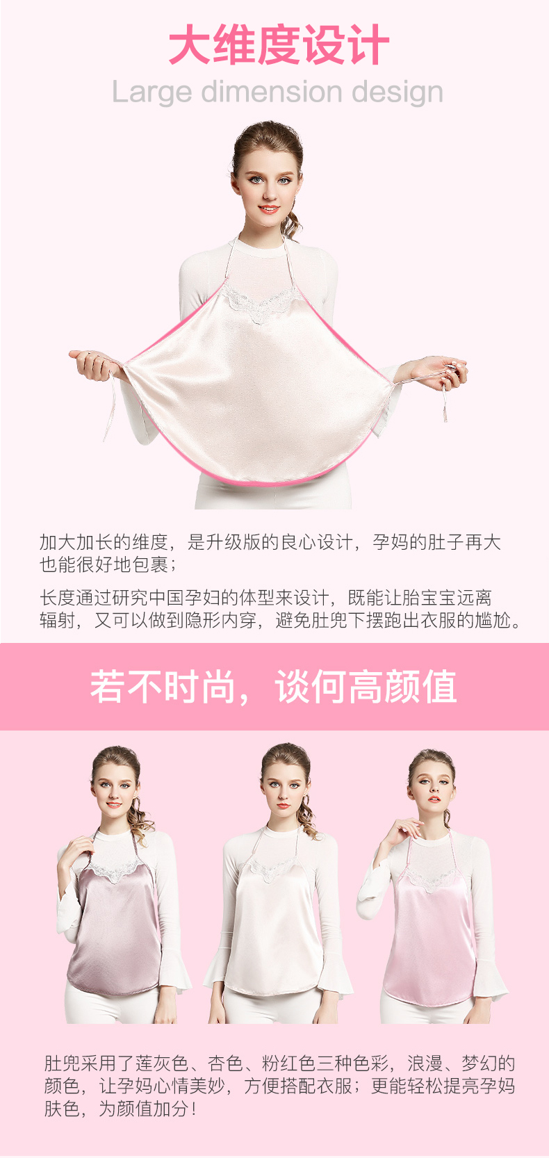 婧 Bộ đồ phù hợp với bà bầu Phụ nữ mang thai đích thực chống tạp dề mặc áo bốn mùa áo sợi bạc tạp dề chống bức xạ cho phụ nữ mang thai