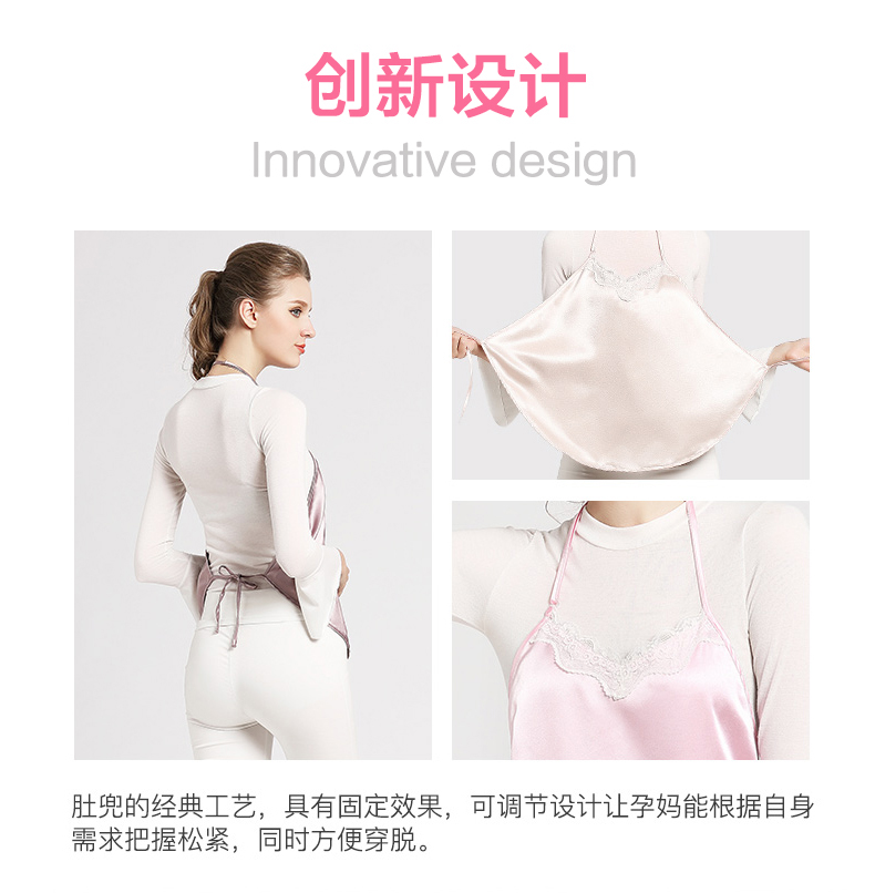 婧 Bộ đồ phù hợp với bà bầu Phụ nữ mang thai đích thực chống tạp dề mặc áo bốn mùa áo sợi bạc tạp dề chống bức xạ cho phụ nữ mang thai