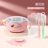 Сакура нагревающая чаша+силиконовая мягкая ложка*2+всасывающая чашка