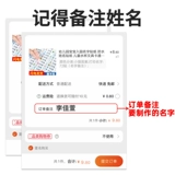 永菲 Водонепроницаемая детская самоклеющаяся именная наклейка для детского сада для школьников