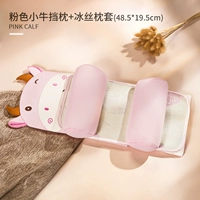 Meng Mavericks, блокирующий подушку вентилятор+корпус подушки Bingshi [гречневая оболочка ★ вакуумная стерилизация]