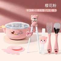 Термос из нержавеющей стали, трубочка, палочки для еды, с медвежатами