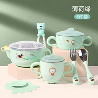 Мятный комплект