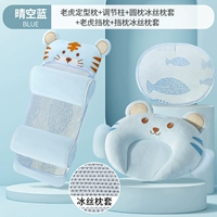 Летний комплект, подушка, шелковая наволочка, 2 шт