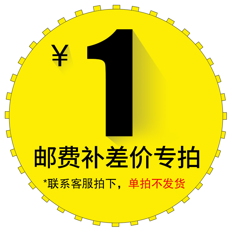 Supplementary postage