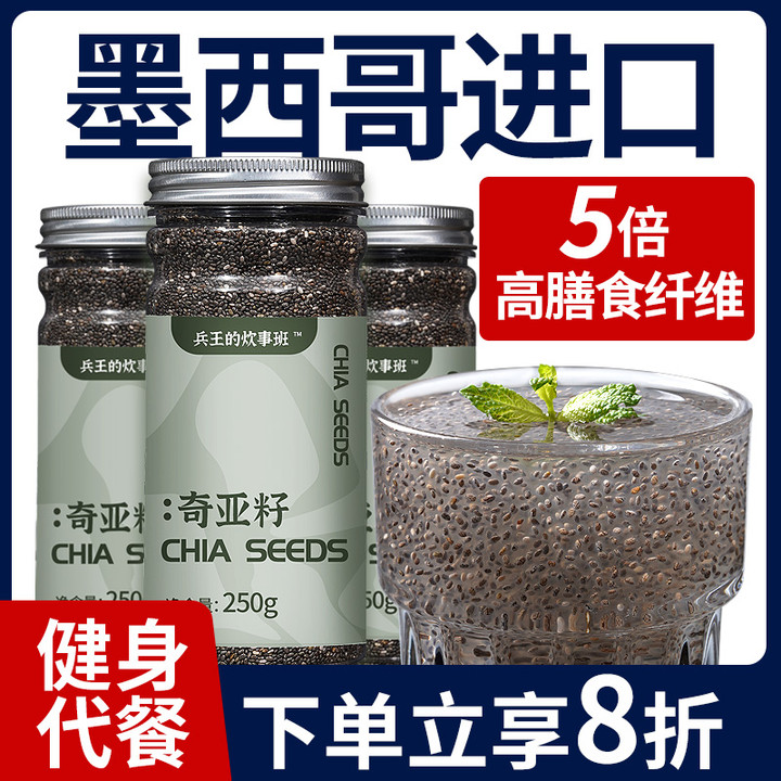 Mexican Import Chiaya Seed Official Web Flagship Store Canned Ready-to-eat Free Sprint Full-Belly-Meal Nutritious Light Breakfast-Taobao