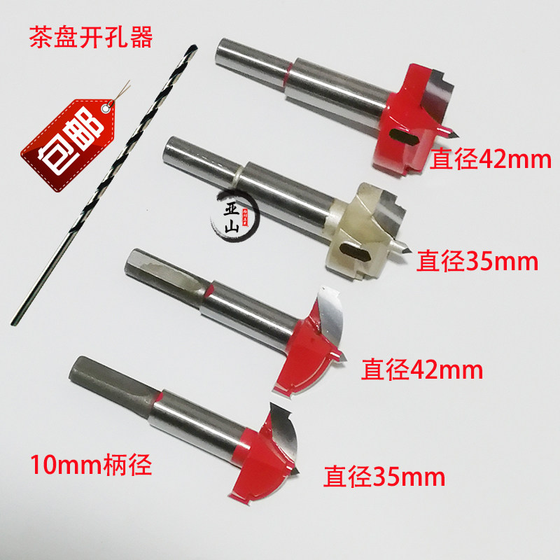 Root Carving Tea Table Chambering Machine Tea Tray Drain Leaking Sheet Drilling Machine Wood Carving Woodworking Electric Drill Punching Tool Recommendation