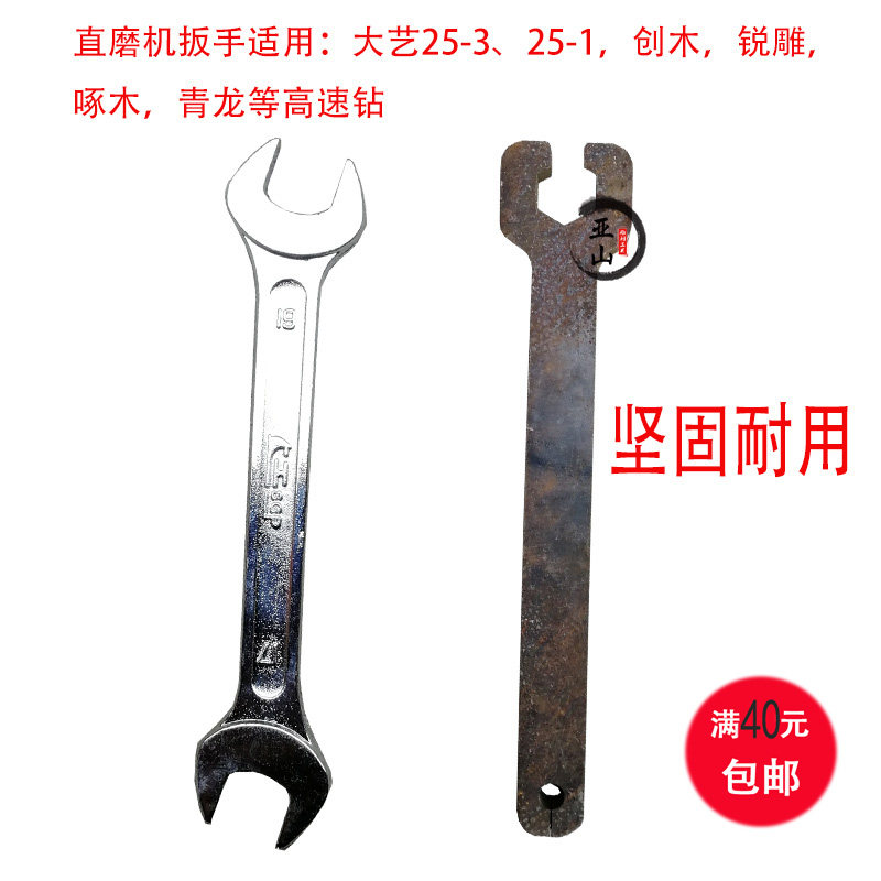 Direct grinding machine specialized wrench carving high speed drill clamp carving root carving special tools are durable recommendation