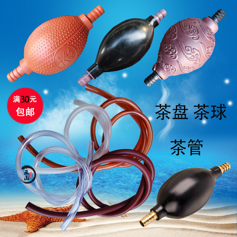 Tea tray accessories Heat-resistant antifreeze thickened absorbent ball drain pipe drainage ball Tea table water pipe Tea set parts set