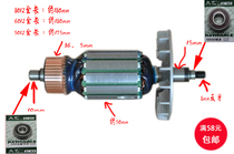  Electronic arts chain saw 5012 6012 8012 high-speed bearing 6202DD 6200 chainsaw accessories rotor recommended
