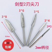 White steel sword type 2 sharp knife root carving wood carving electric carving knife sabbing cutting tool 3mm handle diameter marking