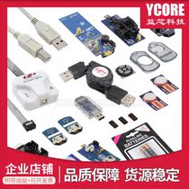 SILICON new original SI4010 SI4355 development board RX 434MHZ evaluation board development kit