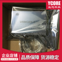 Zhou Ligong original usbcan-e-u interface card usbcan-2e-u debugger usb to can analyzer