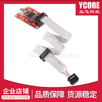 IMPORTED ORIGINAL POCKET AVR PROGRAMMER PROGRAMMER BOARD DEBUGGING BURNING PROGRAMMING DOWNLOAD