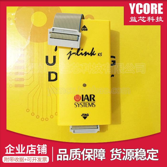 IAR imported original JLINK J-LINK KS USB-JTAG Debuger programmer download emulator