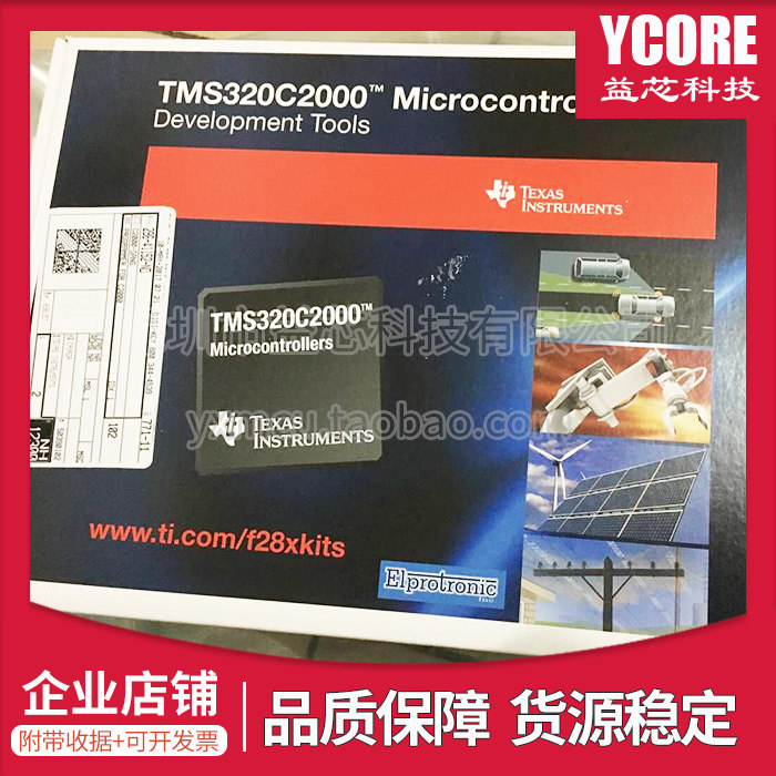 Spot C2000-GANG TI Multi-device C2000 Formula Designer C2000 Gang Programmer